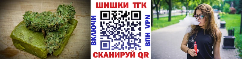 Еда ТГК марихуана Волчанск