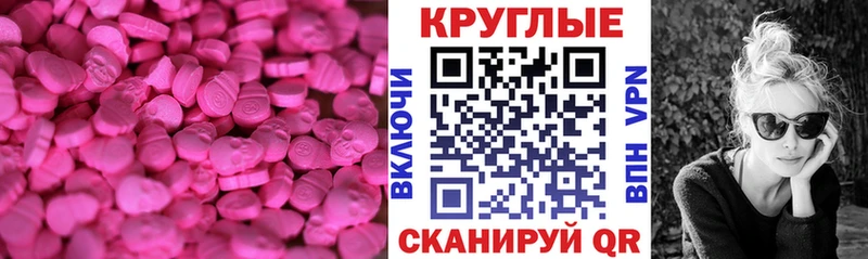 ЭКСТАЗИ Punisher  Волчанск 