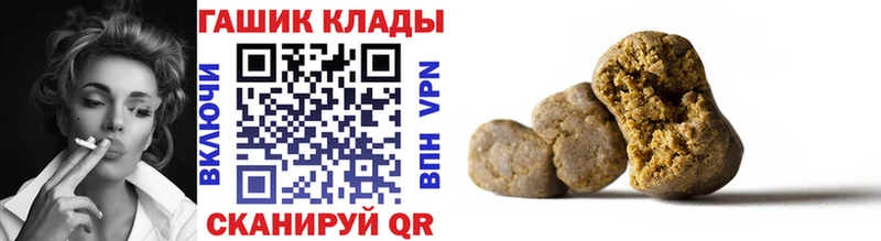 Гашиш индика сатива  сколько стоит  Волчанск 