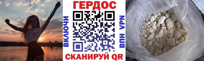 Героин афганец  ОМГ ОМГ ССЫЛКА  Волчанск 