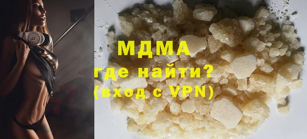 спиды Белокуриха