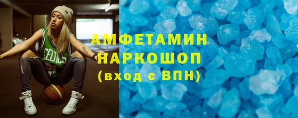 спиды Белокуриха
