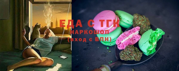 марки lsd Беломорск