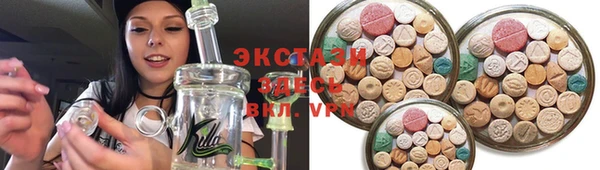 марки lsd Беломорск