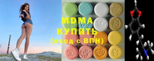 спиды Белокуриха