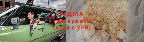 марки lsd Беломорск