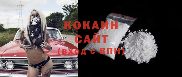 марки lsd Беломорск