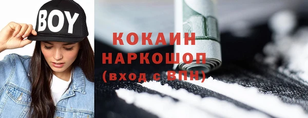 герыч Белоозёрский