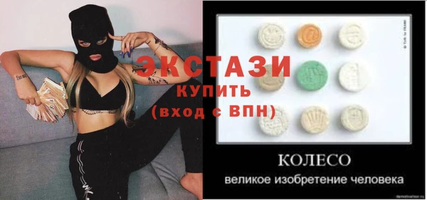 марки lsd Беломорск