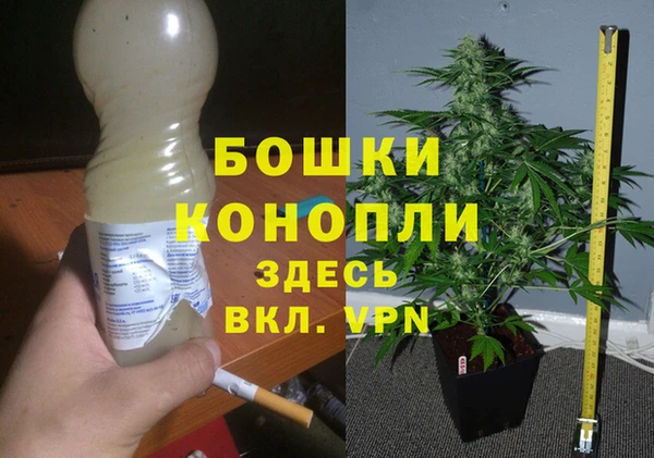 герыч Белоозёрский