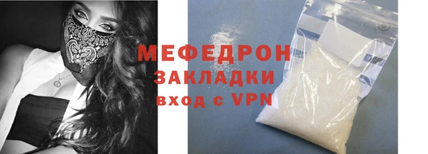 марки lsd Беломорск