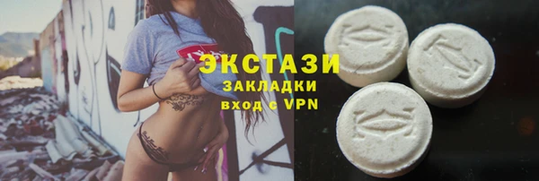 марки lsd Беломорск