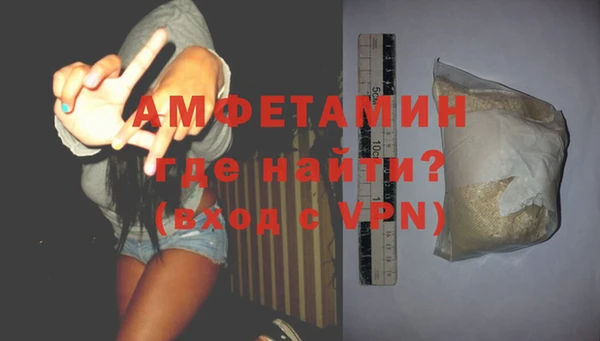 спиды Белокуриха