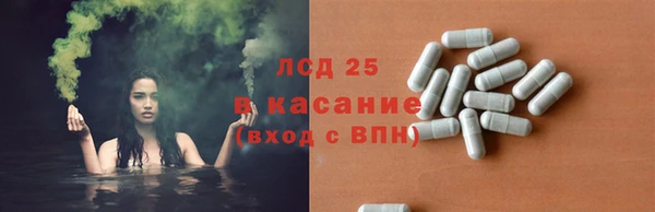герыч Белоозёрский