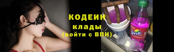 герыч Белоозёрский