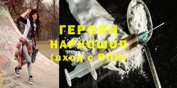 герыч Белоозёрский