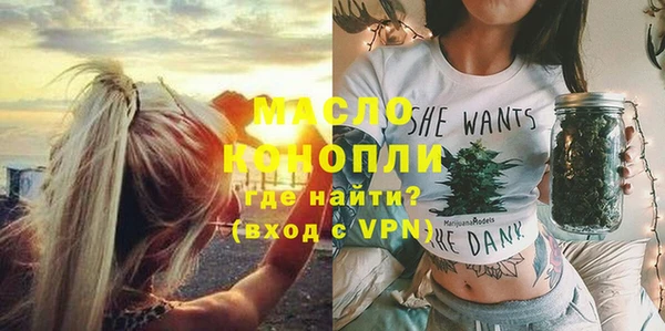 марки lsd Беломорск