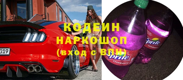 марки lsd Беломорск