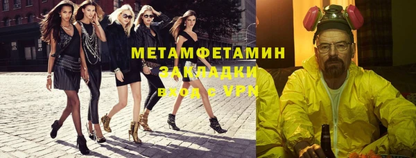 спиды Белокуриха