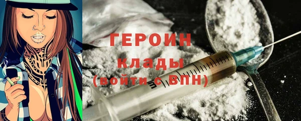 спиды Белокуриха