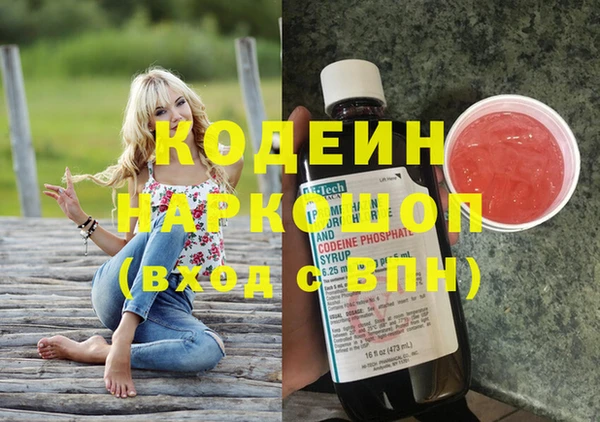 марки lsd Беломорск