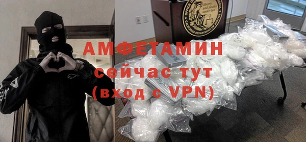 герыч Белоозёрский