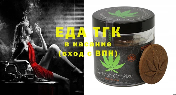 герыч Белоозёрский