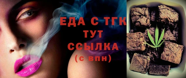 марки lsd Беломорск