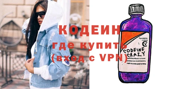 герыч Белоозёрский