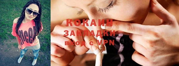 спиды Белокуриха