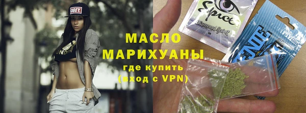 спиды Белокуриха