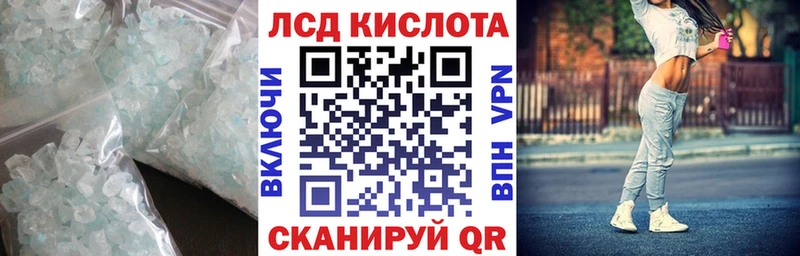 как найти закладки  Волчанск  omg вход  Лсд 25 экстази кислота 