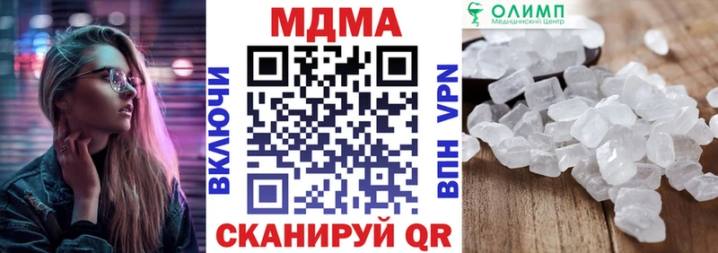 MDMA crystal  наркота  Волчанск 