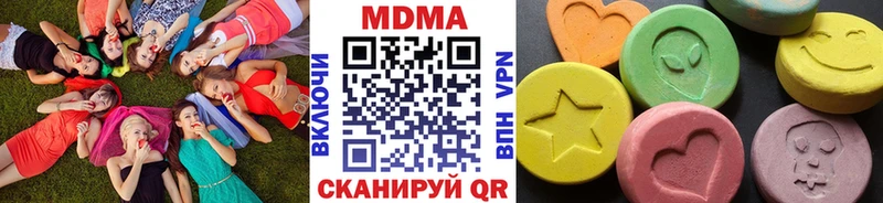 МДМА crystal Волчанск