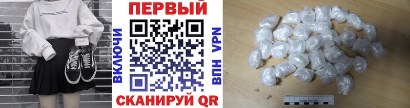 купить  цена  Волчанск  МЕТАМФЕТАМИН Декстрометамфетамин 99.9% 