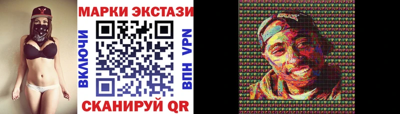 ссылка на мегу сайт  Волчанск  Марки N-bome 1500мкг  магазин продажи наркотиков 
