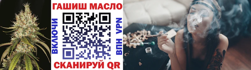 купить наркотики цена  Волчанск  ТГК вейп с тгк 